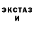 Метадон белоснежный ACHTUNG 71