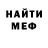 Каннабис планчик Mike Rauch