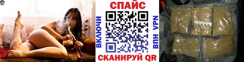 Бутират бутик  Курган 