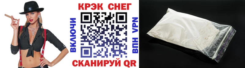 COCAIN 97%  мега маркетплейс  Курган 