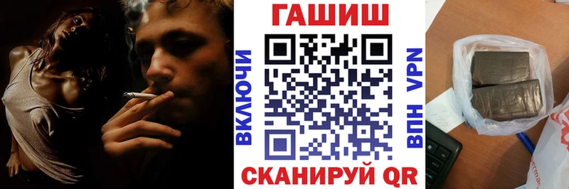 Гашиш Premium  ссылка на мегу ссылки  Курган  где купить наркоту 