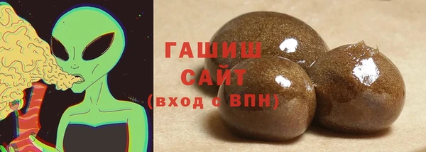 кристаллы Алзамай
