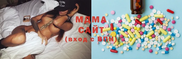 мяу мяу мука Арсеньев