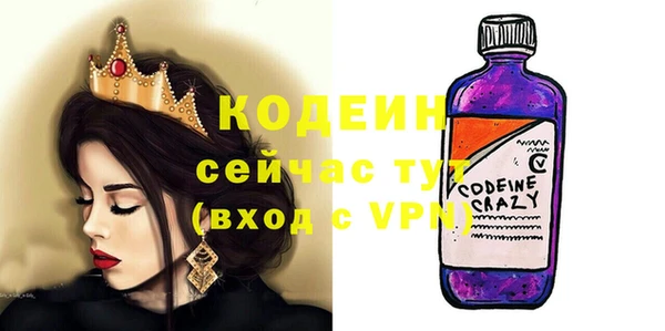 мяу мяу мука Арсеньев