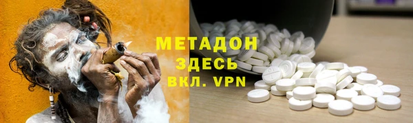 мяу мяу мука Арсеньев