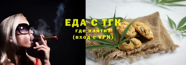 трава Армянск