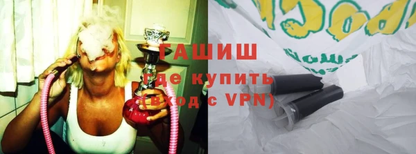 кристаллы Алзамай