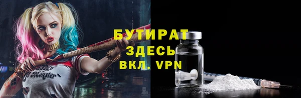 мяу мяу мука Арсеньев
