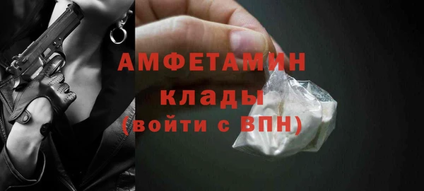 трава Армянск
