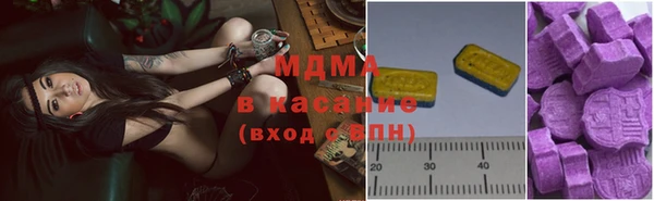 мяу мяу мука Арсеньев