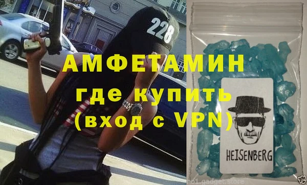 MDMA Premium VHQ Алексеевка