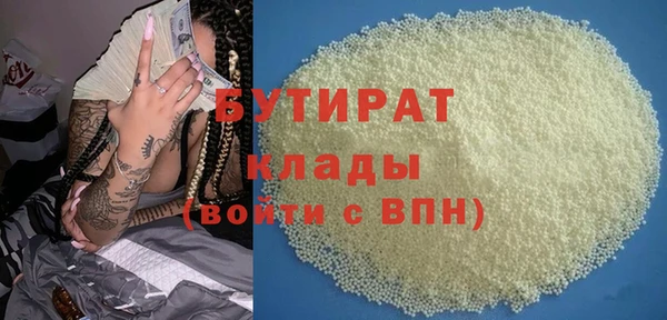 трава Армянск