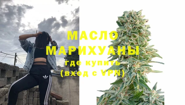 трава Армянск