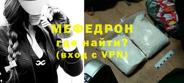 трава Армянск