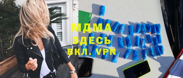 MDMA Premium VHQ Алексеевка