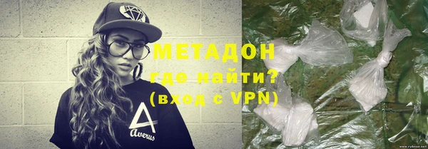 мяу мяу мука Арсеньев
