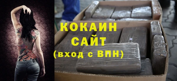 мяу мяу мука Арсеньев
