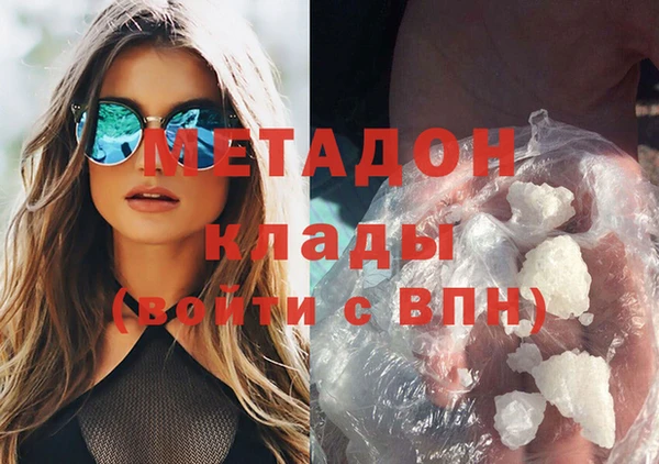 мяу мяу мука Арсеньев