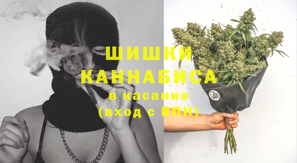 MDMA Premium VHQ Алексеевка