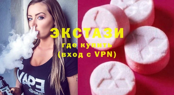 MDMA Premium VHQ Алексеевка