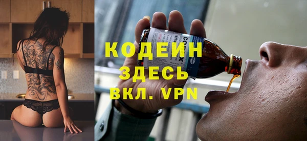 трава Армянск