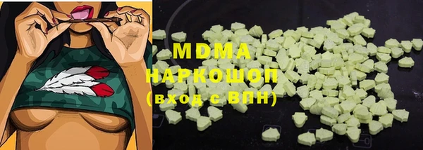 мяу мяу мука Арсеньев