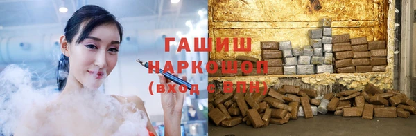 кристаллы Алзамай