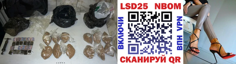 продажа наркотиков  OMG ССЫЛКА  сайты даркнета официальный сайт  Курган  ЛСД экстази ecstasy 