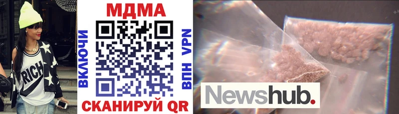 MDMA crystal  Курган 
