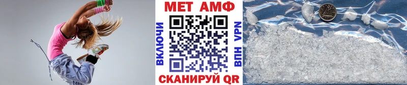 Метамфетамин Декстрометамфетамин 99.9%  Курган 