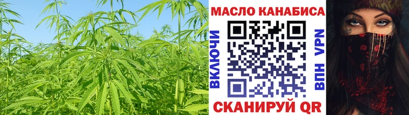 Дистиллят ТГК вейп с тгк  Курган 