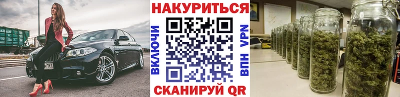 mega сайт  Курган  Бошки марихуана ГИДРОПОН 